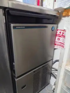 ☆地域限定送料無料☆工場整備品☆ ホシザキ チップアイスメーカー CM