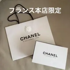 【CHANEL】フランス本店限定のショッパーとバッグの箱