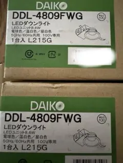 新品未使用 大光電機 LEDシステムライト DSY-4046AT - メルカリ