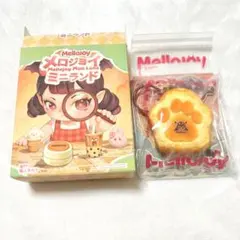 MelloJoy メロジョイ US限定 イースターシリーズ スナックハンター