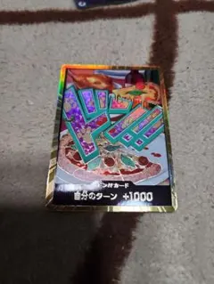 ワンピース ドン！ジュエリー・ボニー　スーパーパラレル