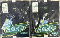 ルーちゃん様 リクエスト 2点 まとめ商品