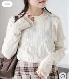 ehka sopo 袖フリルモックネックニット新品 タグ付き