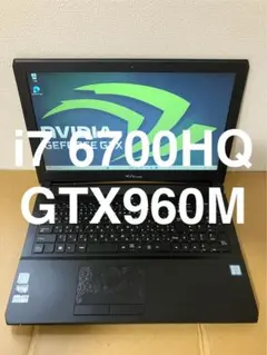 美品】富士通 タッチパネル FHD Core i7-6700HQ SSD1TB 楽天市場】core i7 6700hq 富士通（ノートPC｜パソコン）：パソコン