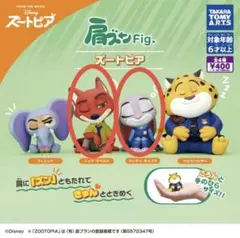ディズニー ズートピア 肩ズンFig. ニック・ワイルド ジュディ・ホップス