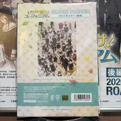 R*0様 【新品未使用】☆♡響け！ユーフォニアム 水着イラスト クリア