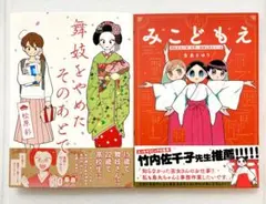さかな様 リクエスト 2点 まとめ商品