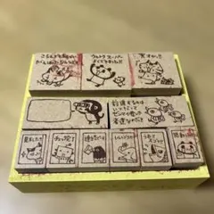 ちびギャラリー 木製ごほうびスタンプ スタンプセット 廃盤 激レア品 