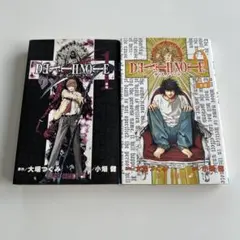 初版】DEATH NOTE デスノート 1巻 2巻セット ジャンプコミックス