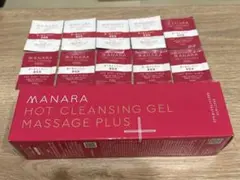 【新品☆】マナラホットクレンジングゲル マッサージプラス 200g おまけつき