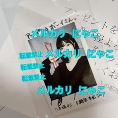 2026年最新】中西アルノ サインの人気アイテム - メルカリ