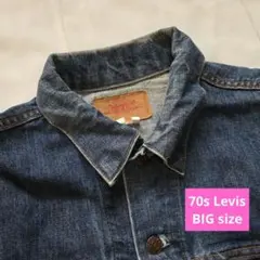 【濃紺 48程】リーバイス 70505 ビッグサイズ デニムジャケット usa製