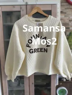Samansa Mos2 バルーン袖キルティングプルオーバー