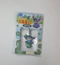 北海道限定 スティッチ まりも ファスナーマスコット