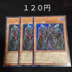 2025年最新】遊戯王 hero パーツの人気アイテム - メルカリ