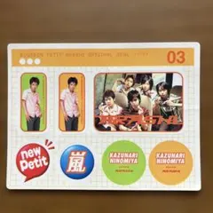 2026年最新】嵐 ブルボン プチの人気アイテム - メルカリ
