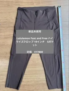 ルルレモン lululemon レース ヨガウェア レギンス 6 ブラック - メルカリ