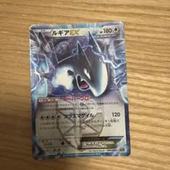 ポケモンカード ヒードランEX SR BW8 052/051 プラズマ団 - メルカリ