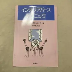 Item thumbnail for item 3afe22c9-9f2d-49ae-8178-f9ebccad9adf