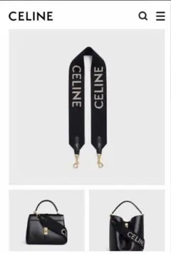 CELINE ジャカード ショートストラップ ウール ブラック 黒 - メルカリ
