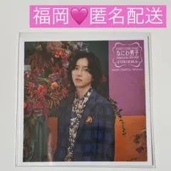 ファミクラストア なにわ男子 ましかくフォト Classic 福岡限定 道枝駿佑