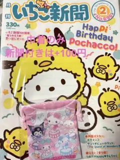 Item thumbnail for item 00d9d12f-656d-4212-b631-a85adb244efc