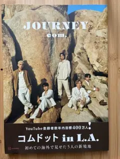 れもん様 リクエスト 2点 まとめ商品