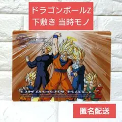 ドラゴンボールZ 下敷き 当時モノ 90年代
