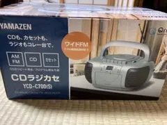YAMAZEN CDラジカセ YCD-C700(S)のサムネイル
