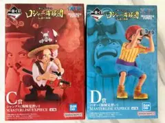 ワンピース 一番くじ　ロジャー海賊団　シャンクス　バギー