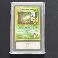 ARS10 ダークライ 037/XY-P 鑑定書付 プロモ ポケカ PSA10 - メルカリ