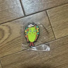 ナンジャモンジャ　　、ラバーキーホルダー