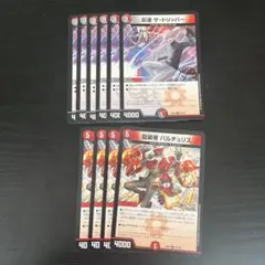 デュエマ 影速 ザトリッパー 龍装者 バルチュリスにじさんじ 6枚