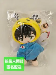 Hey! Say! JUMP　薮宏太　ちびぬい　ぬいぐるみ