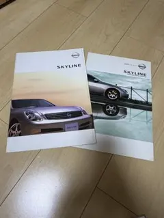 日産 35スカイライン カタログ 2冊セット