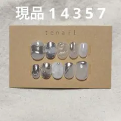 sale ꒰ 現品 ‪꒱‬ ネイルチップ クリアネイル シルバー