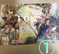 2026年最新】尚月地の人気アイテム - メルカリ