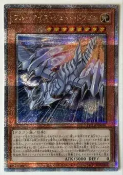 2026年最新】ブルーアイズ シークレット 25の人気アイテム - メルカリ