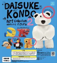 DAISUKE KONDO art collection 2