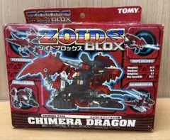 ゾイドブロックス キメラ型 4体 旧ゾイド紹介】アルティメットセイスモ編 第二弾 キメラ