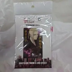 2026年最新】ドラケン ダーツの人気アイテム - メルカリ