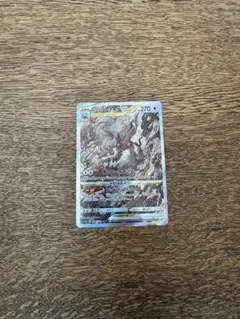 ヒスイゾロアークVSTAR SAR S12a VSTARユニバース 234/1…