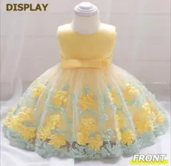 【美品】ベビードレス イエロードレス サイズ80