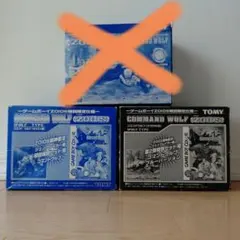 TOMY ゾイド ZOIDS コマンドウルフ ホロテック スペシャルエディション