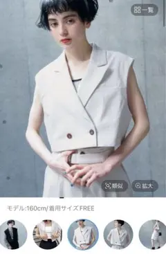 PAGEBOYセットアップ FREEサイズ