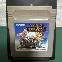 KONAMI ぼくドラキュラくん DMG-DFJ