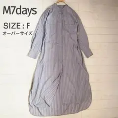 M7days ストライプ　フリー　バンドカラー　ロング丈　シャツワンピース
