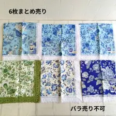 S244:【未使用】藍染 花柄ハンカチ 6枚セット レース付き まとめ売り