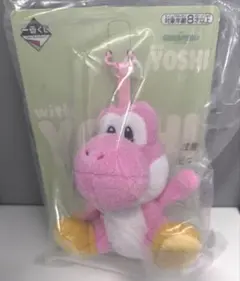一番くじ　with YOSHI B賞カラフルヨッシーぬいぐるみマスコット　ピンク