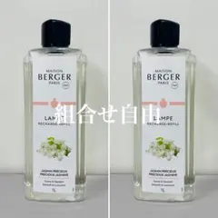 【正規品】ジャスミン　3本　ランプベルジェ　新品未使用 正規品】ニンフィア 2本 ランプベルジェ 新品未使用 - メルカリ